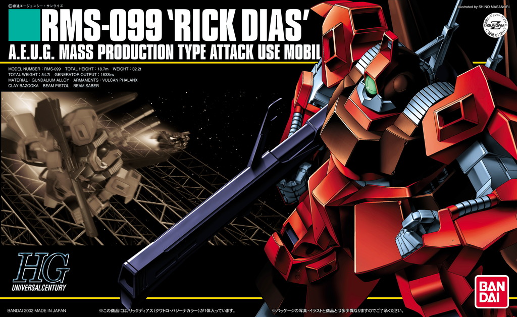 RMS-099 'Rick Dias' (Quattro Bajeena custom)
