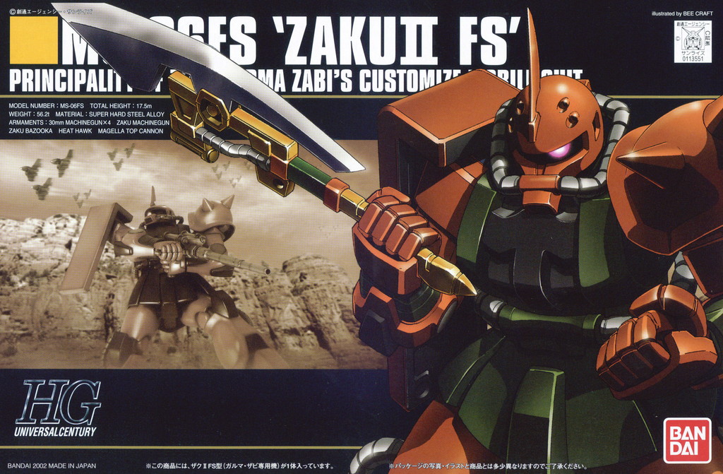 MS-06Fs 'Zaku II Type FS' (Garma Zabi custom)