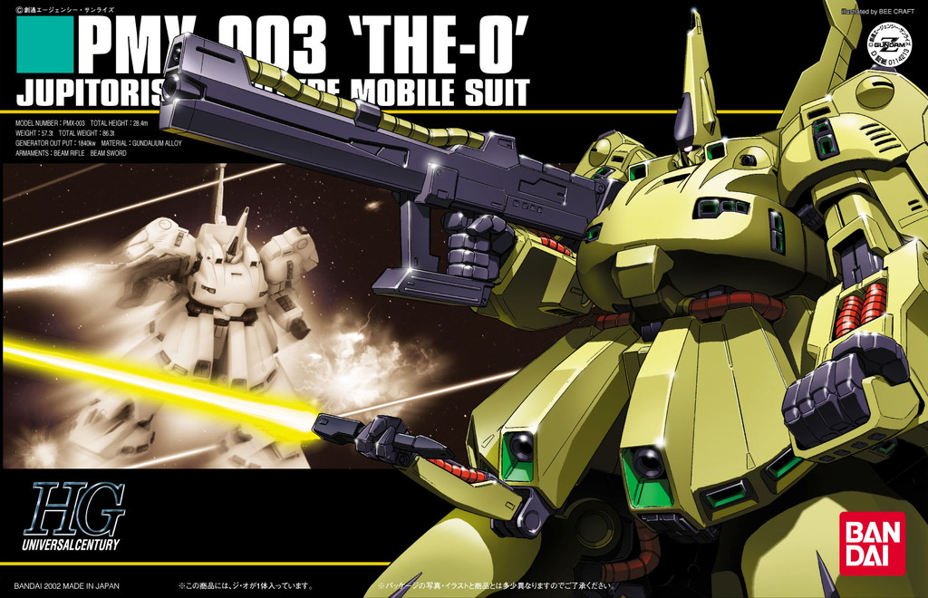PMX-003 'The-O'