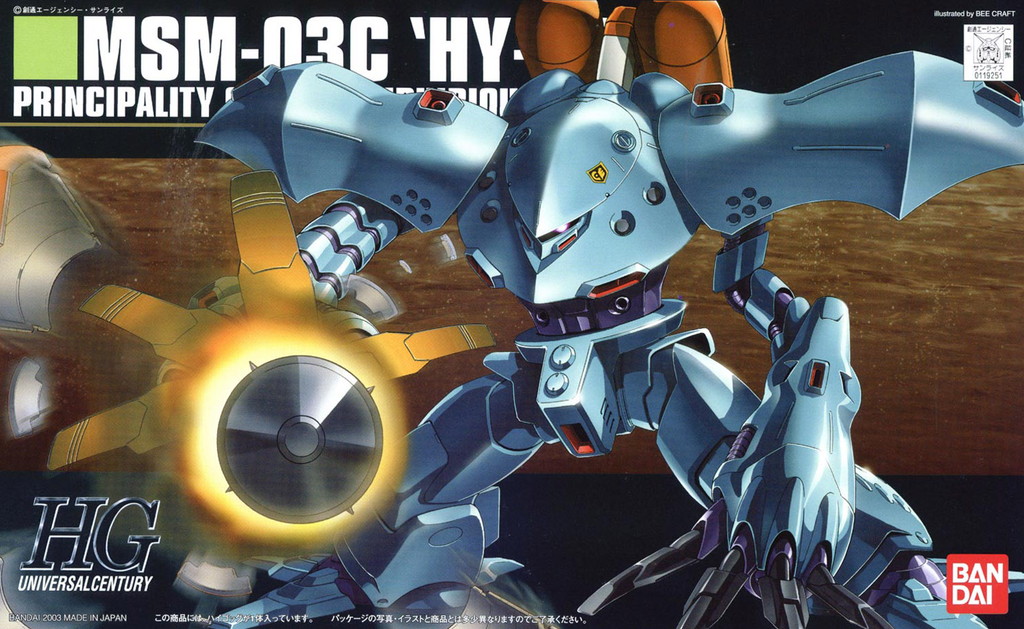 MSM-03C 'Hy-Gogg'