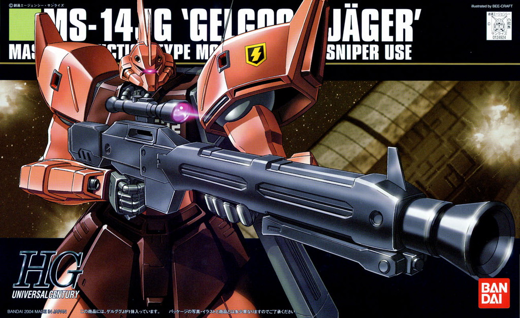 MS-14JG 'Gelgoog Jäger'