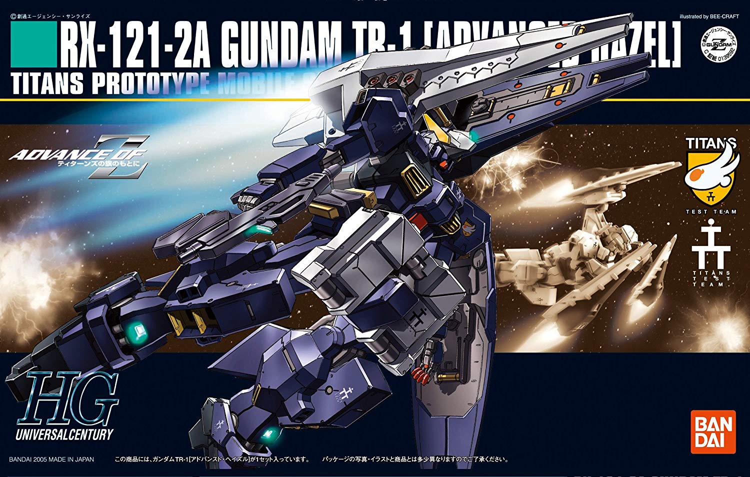 RX-121-2A Gundam TR-1 [Advanced Hazel]​