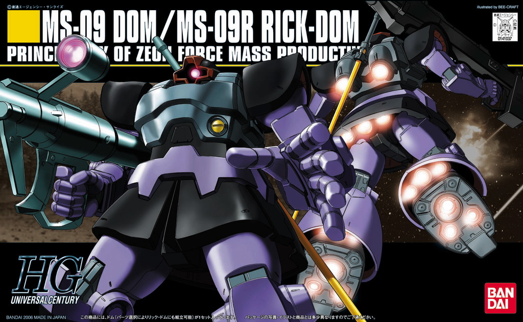 MS-09 Dom/MS-09R Rick-Dom