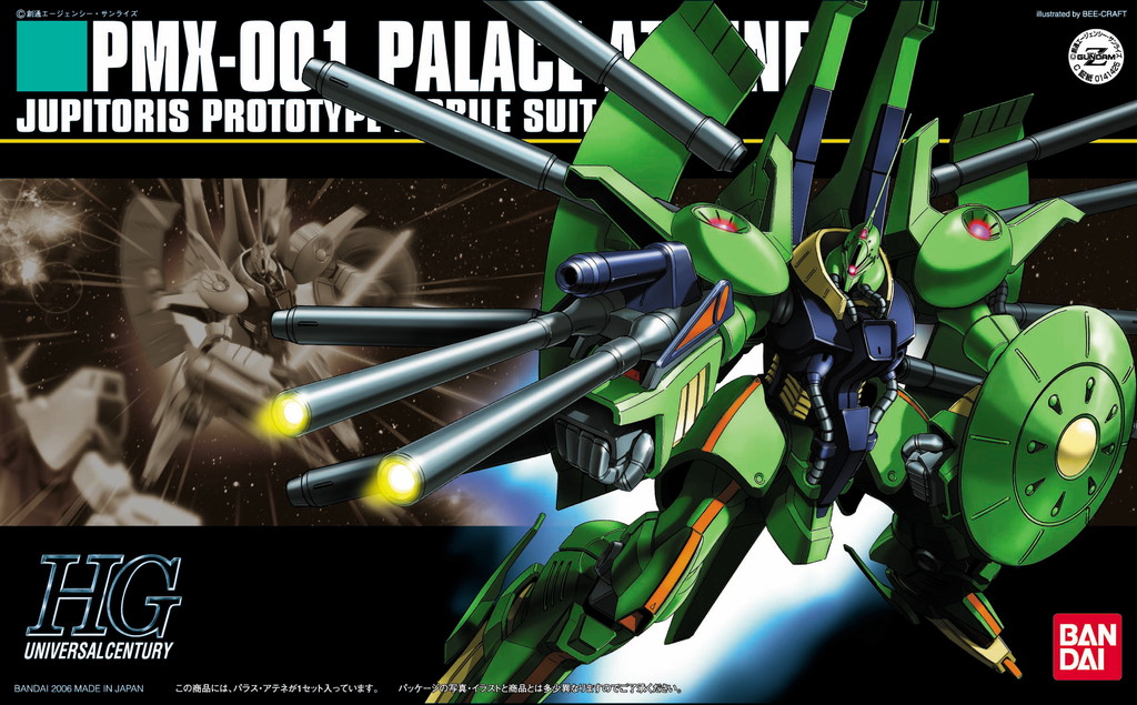PMX-001 Palace Athene