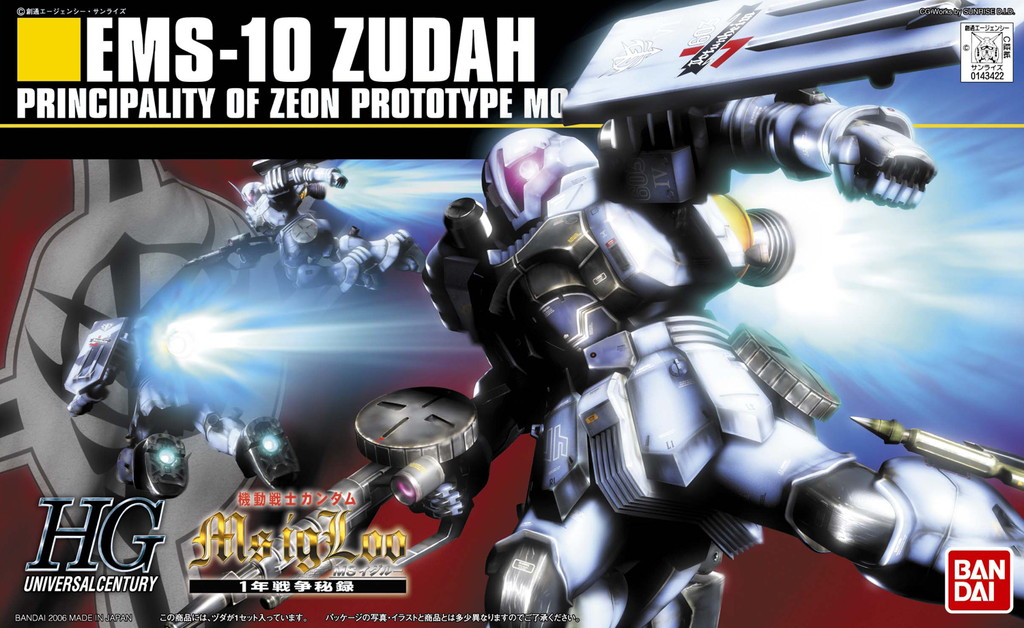 EMS-10 Zudah