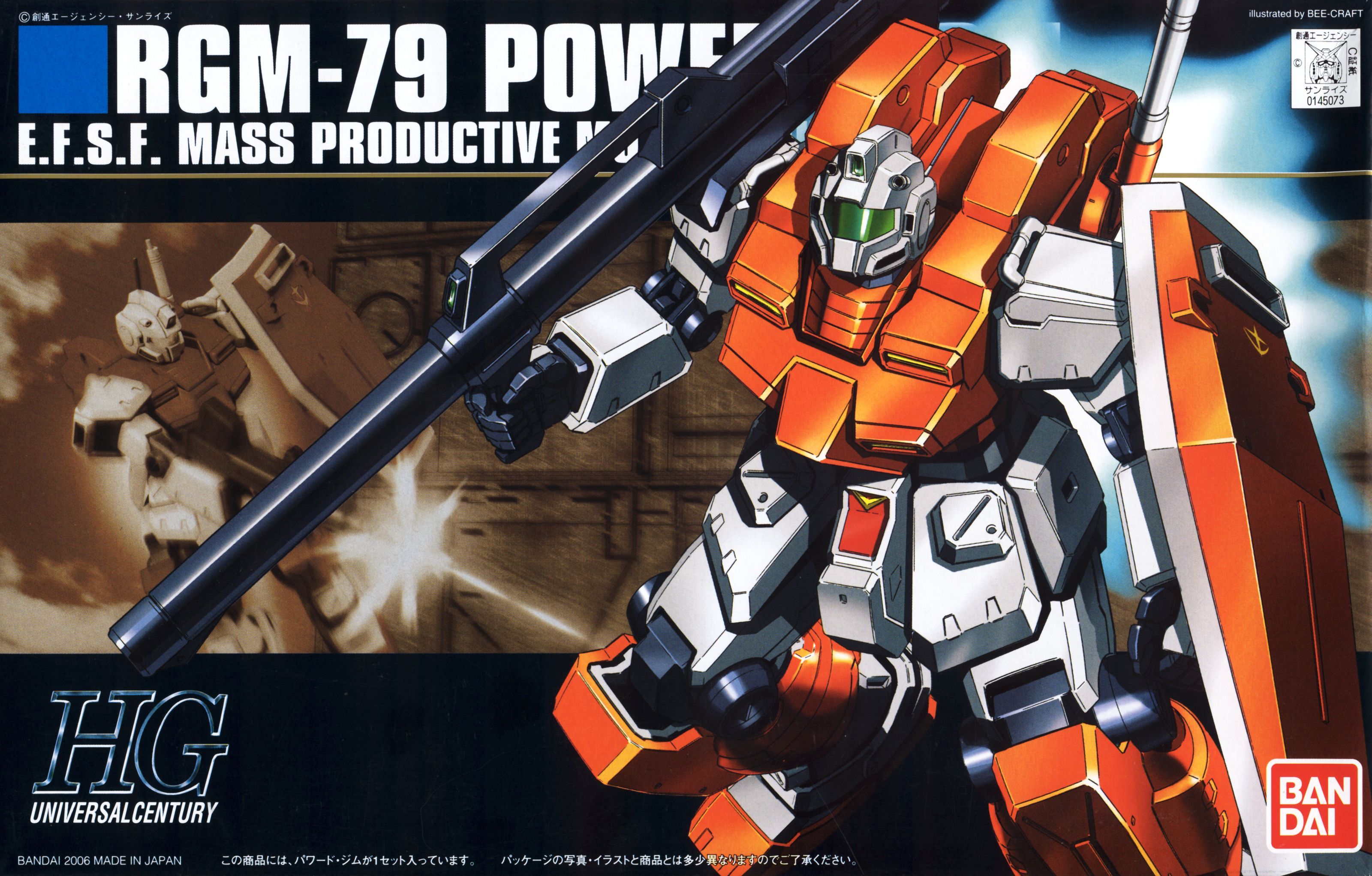 RGM-79 Powered GM