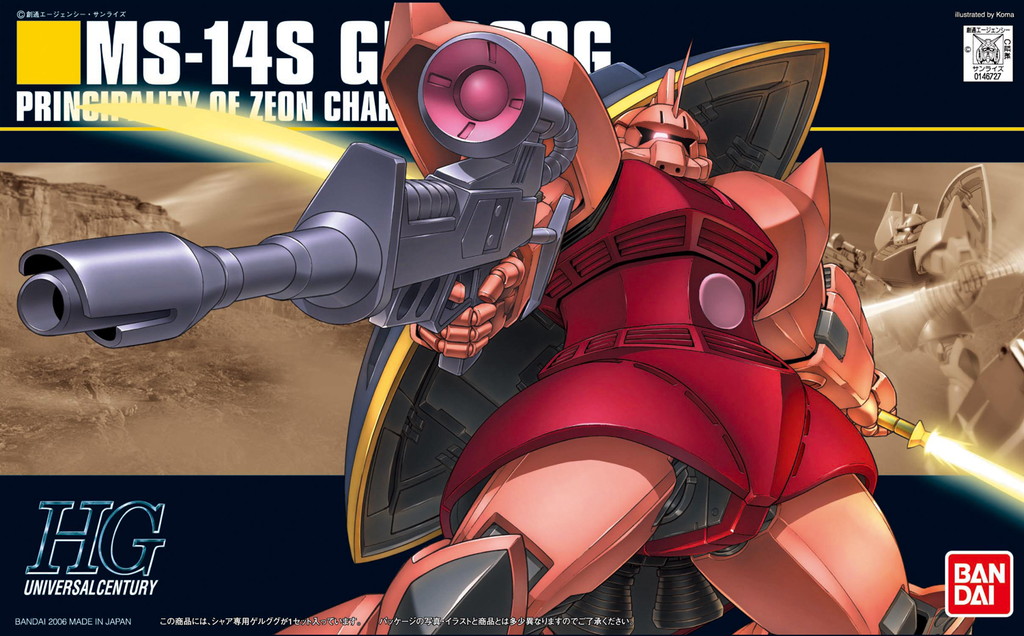 MS-14S Gelgoog (Char Aznable Custom)