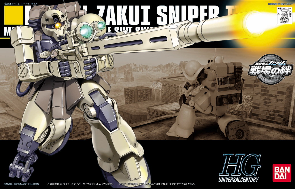 MS-05L Zaku I Sniper Type