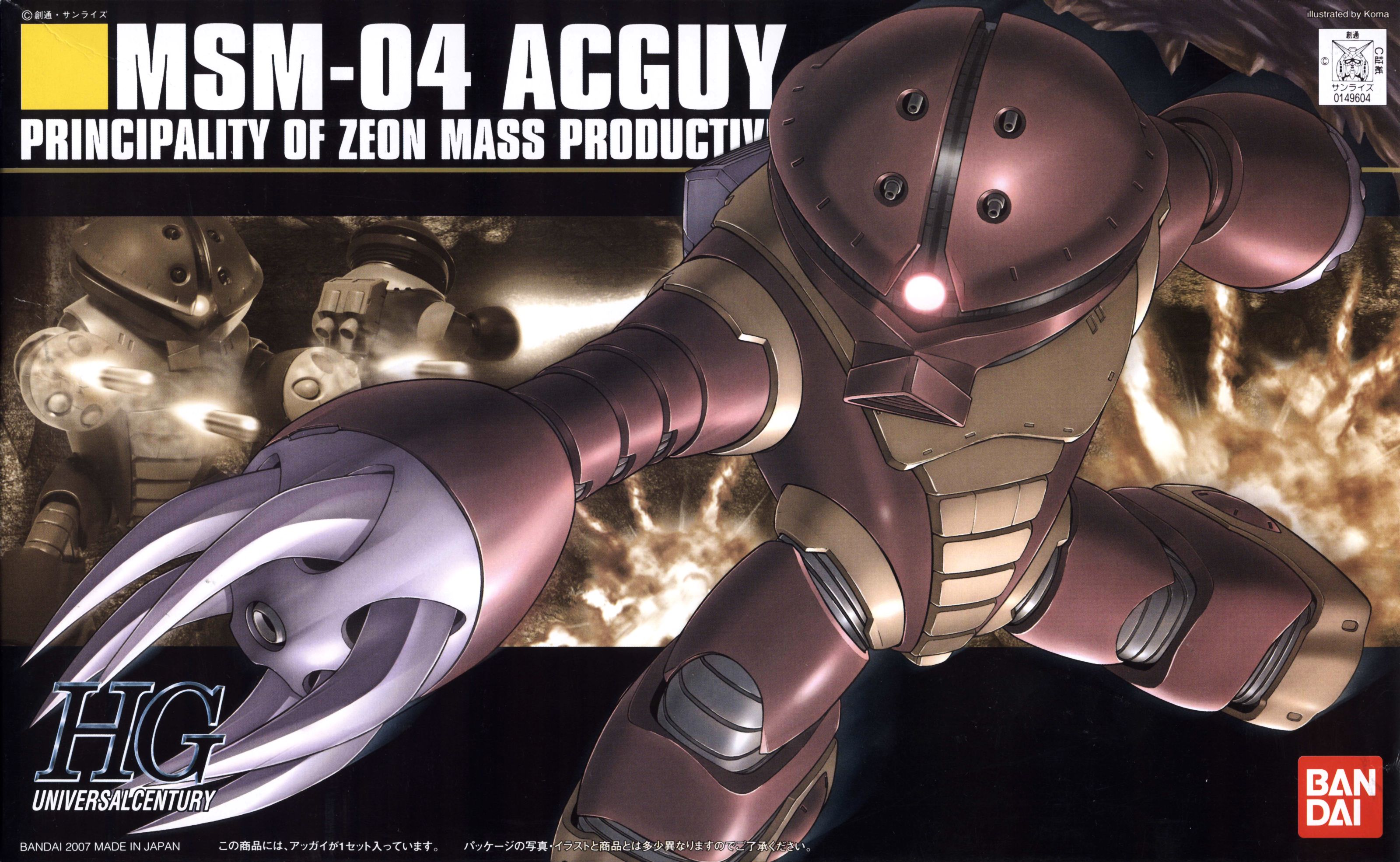 MSM-04 Acguy