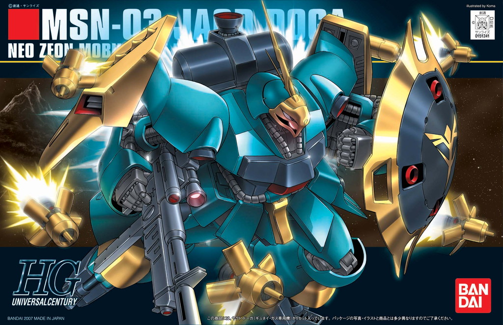 MSN-03 Jagd Doga (Gyunei Guss Custom)