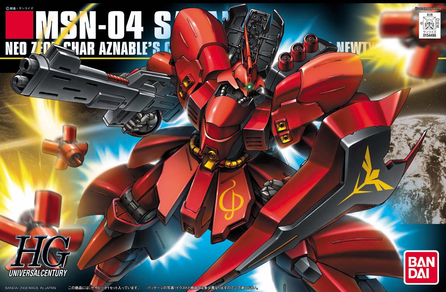 MSN-04 Sazabi