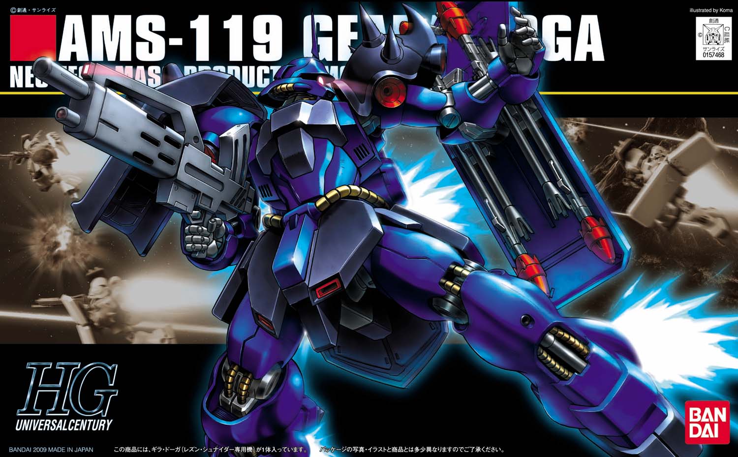 AMS-119 Geara Doga (Rezin Schnyder Custom)
