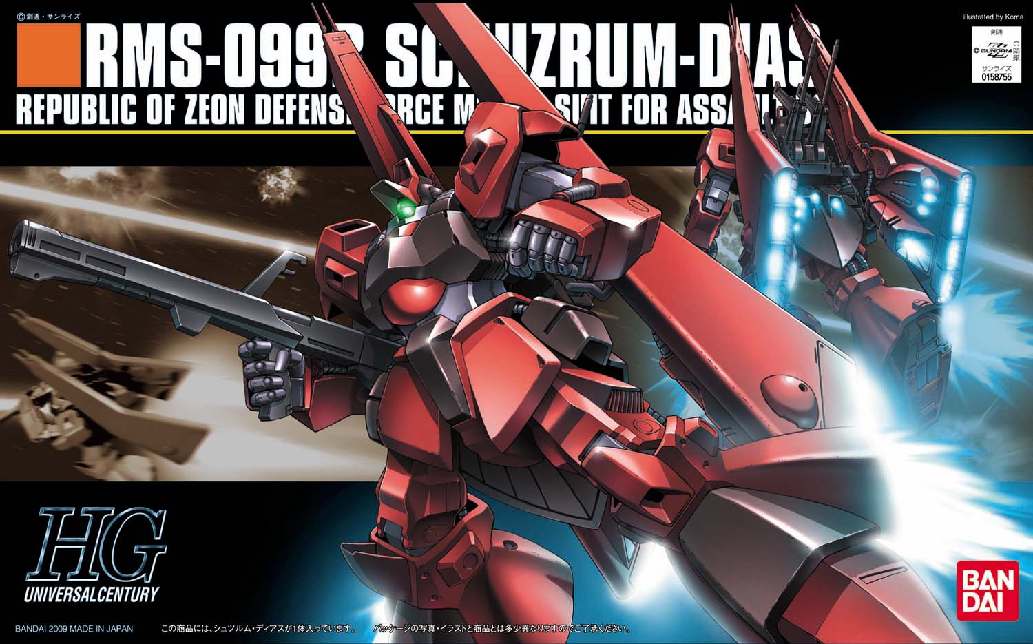 RMS-099B Schuzrum Dias