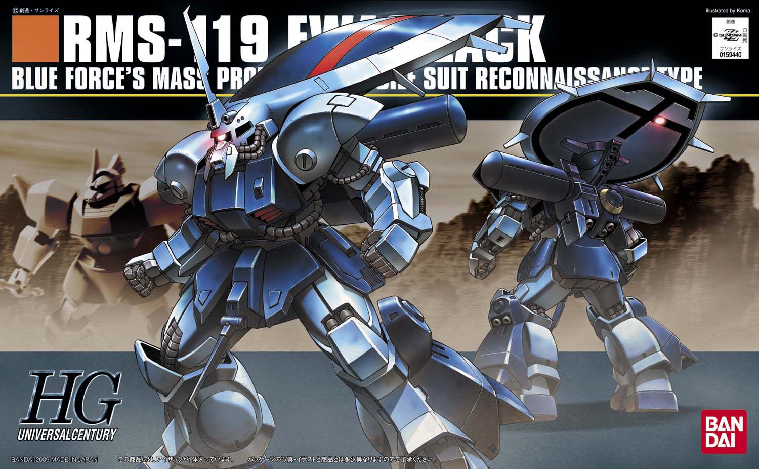 RMS-119 EWAC Zack