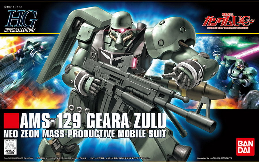 AMS-129 Geara Zulu