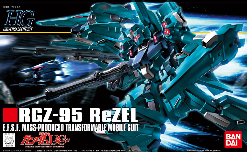RGZ-95 ReZEL