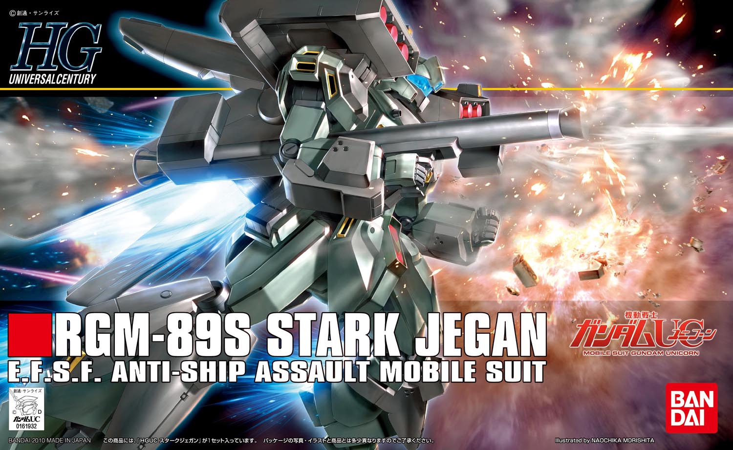 RGM-89S Stark Jegan