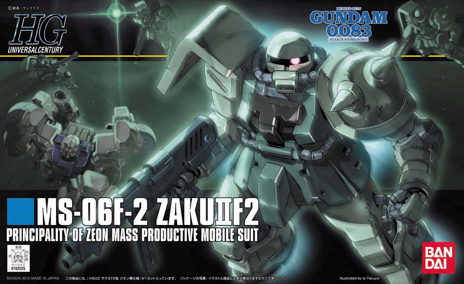 MS-06F-2 Zaku II F2 (Zeon Version)
