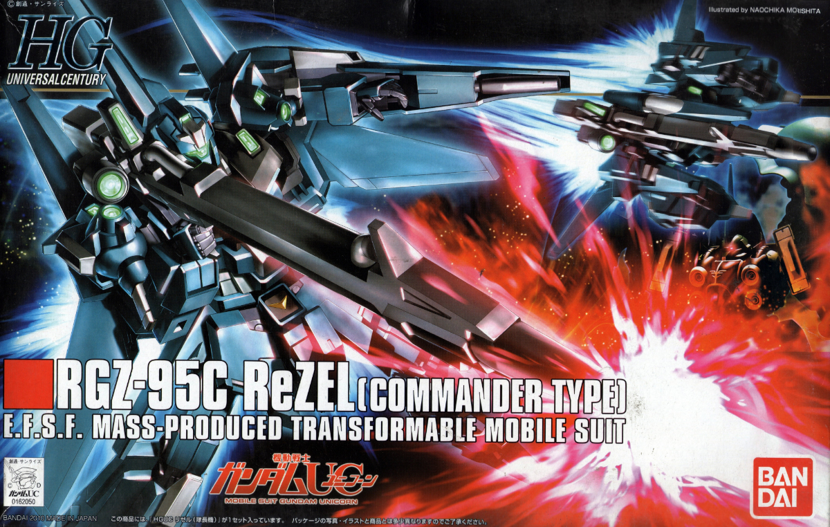 RGZ-95C ReZEL (Commander Type)