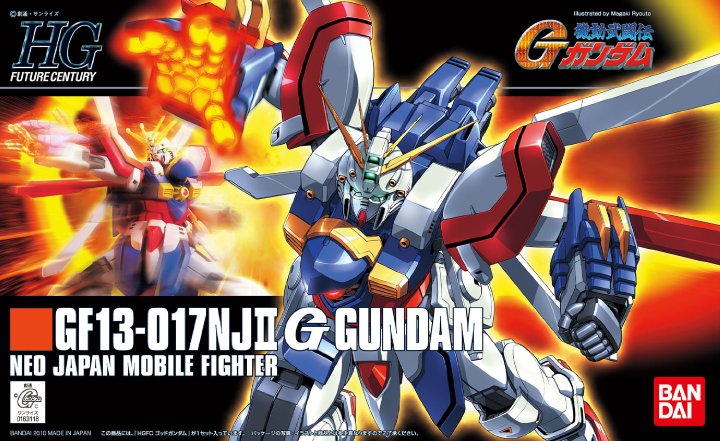 GF13-017NJII G Gundam