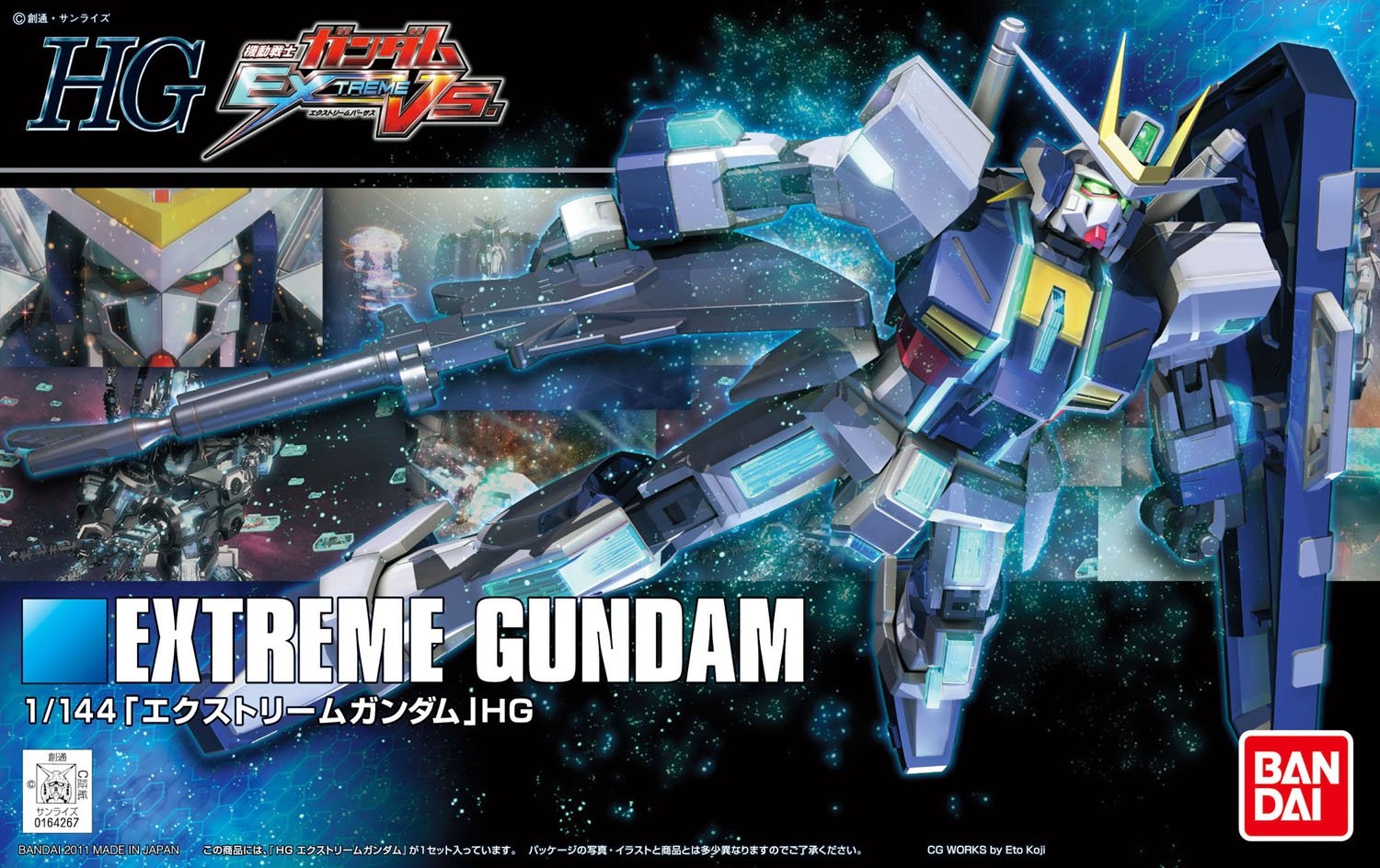 Extreme Gundam