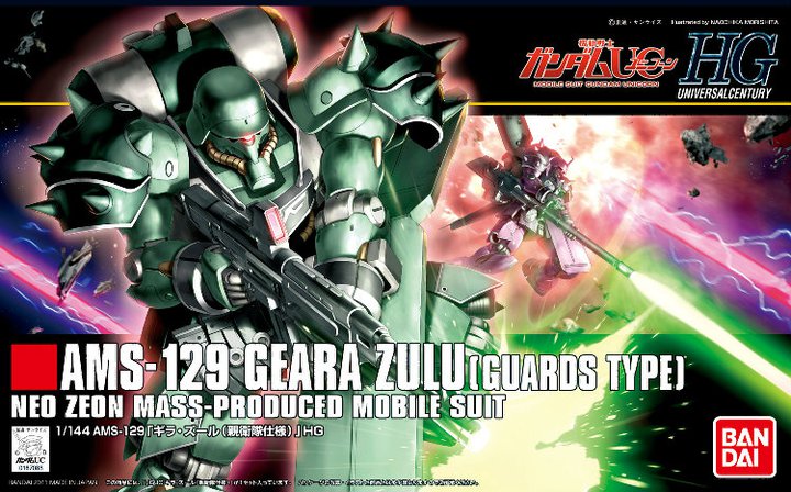 AMS-129 Geara Zulu (Guards Type)