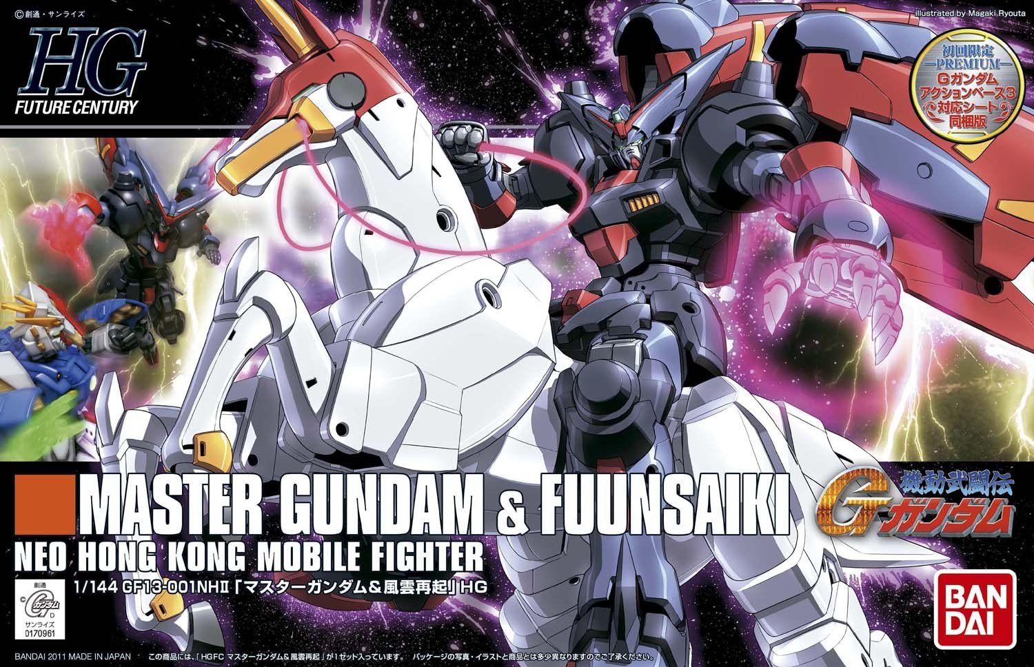 GF13-001NHII Master Gundam & Fuunsaiki