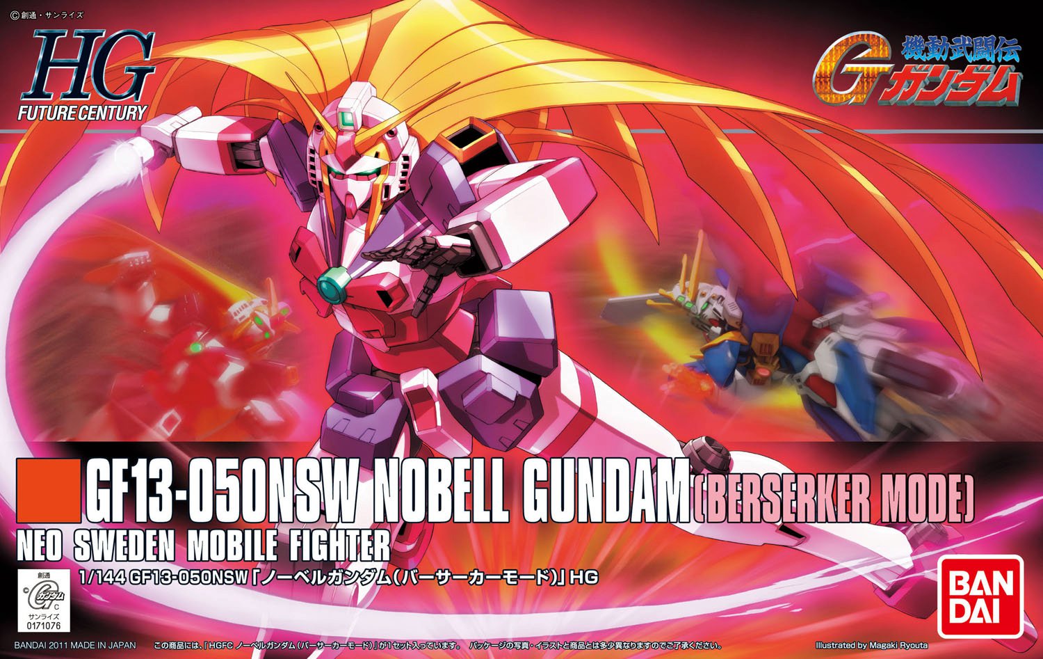 GF13-050NSW Nobell Gundam Berserker Mode