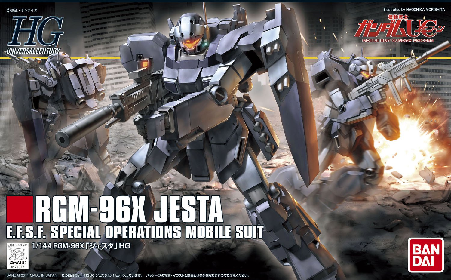 RGM-96X Jesta