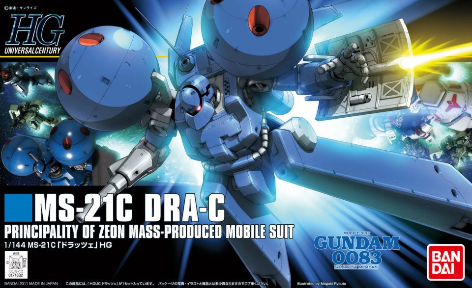 MS-21C Dra-C