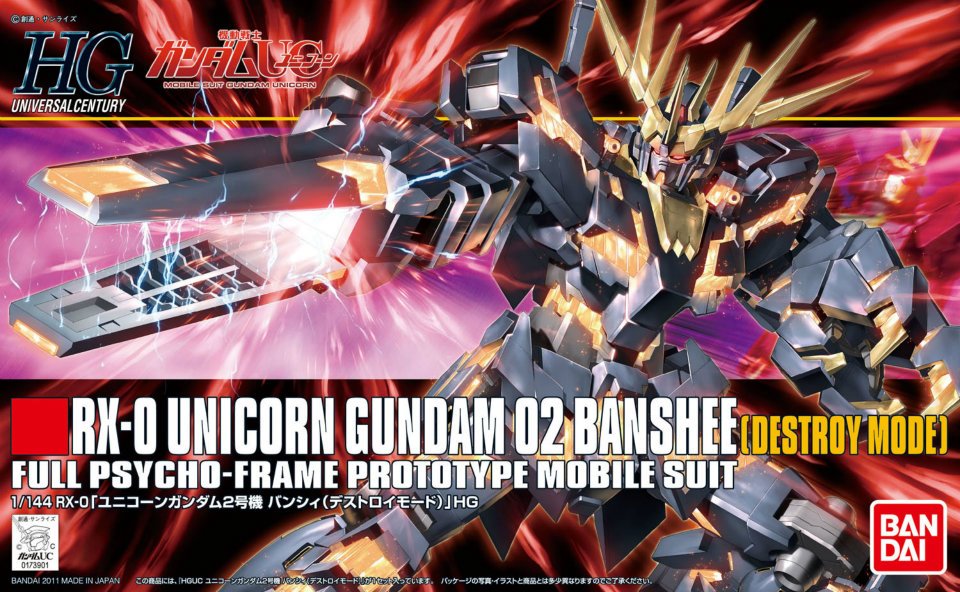 RX-0 Unicorn Gundam 02 Banshee (Destroy Mode)