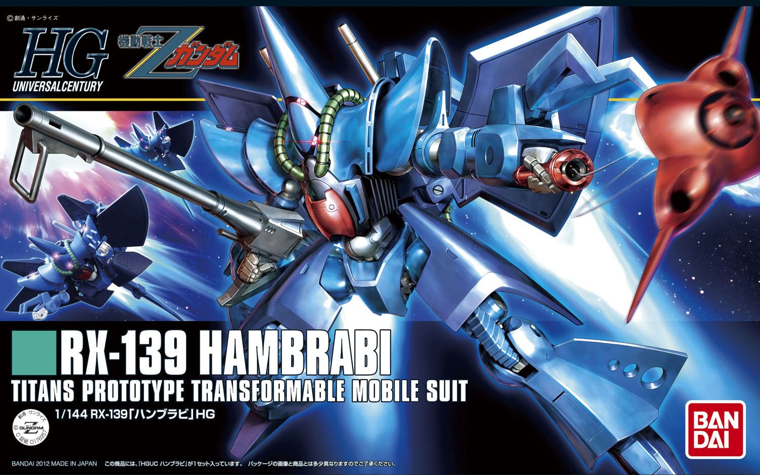 RX-139 Hambrabi