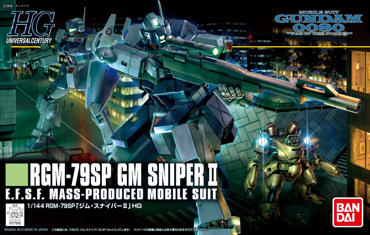 RGM-79SP GM Sniper II