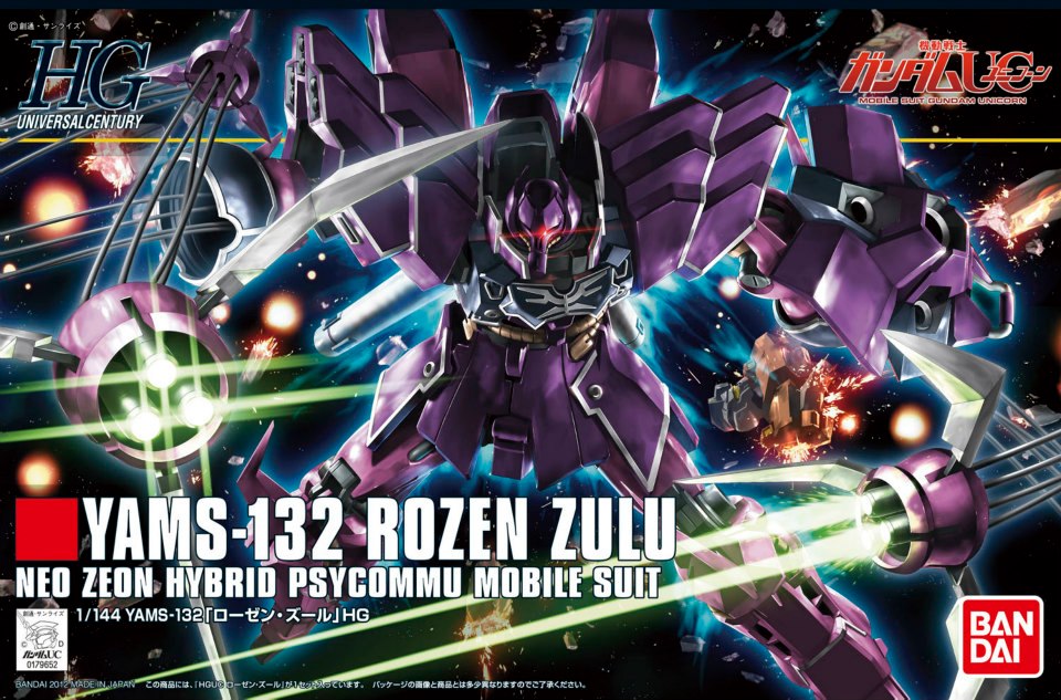 YAMS-132 Rozen Zulu