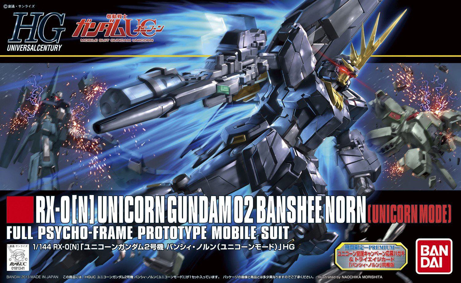 RX-0[N] Unicorn Gundam 02 Banshee Norn (Unicorn Mode)