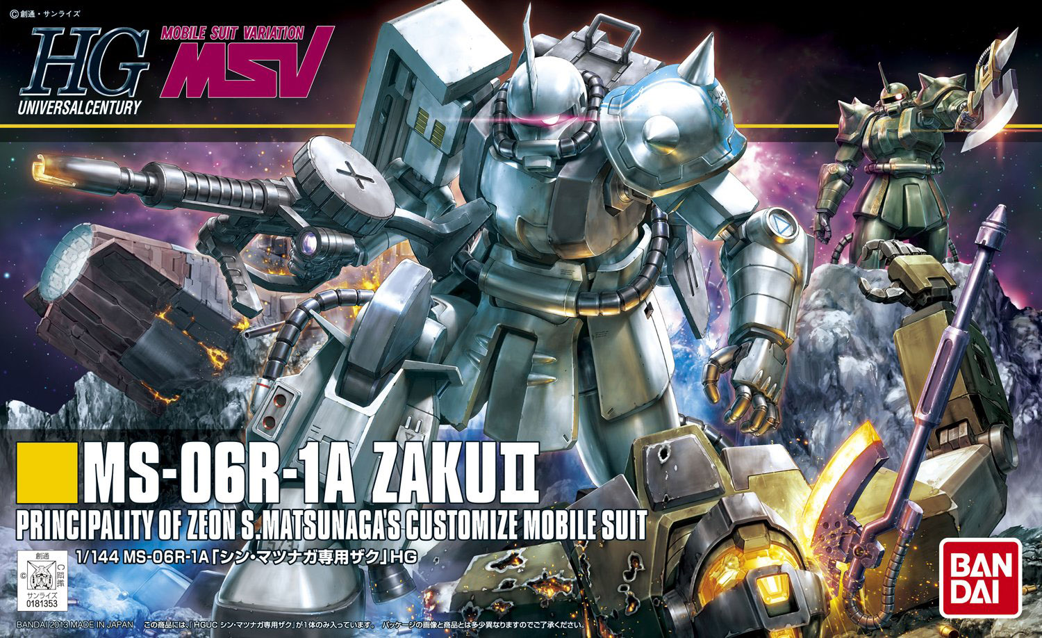 MS-06R-1A Zaku II (Shin Matsunaga Custom)