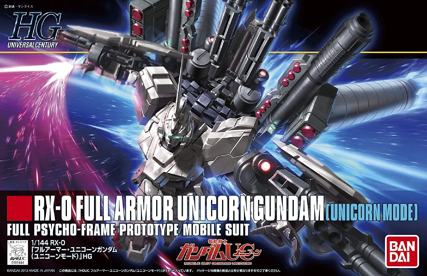 RX-0 Full Armor Unicorn Gundam (Unicorn Mode)