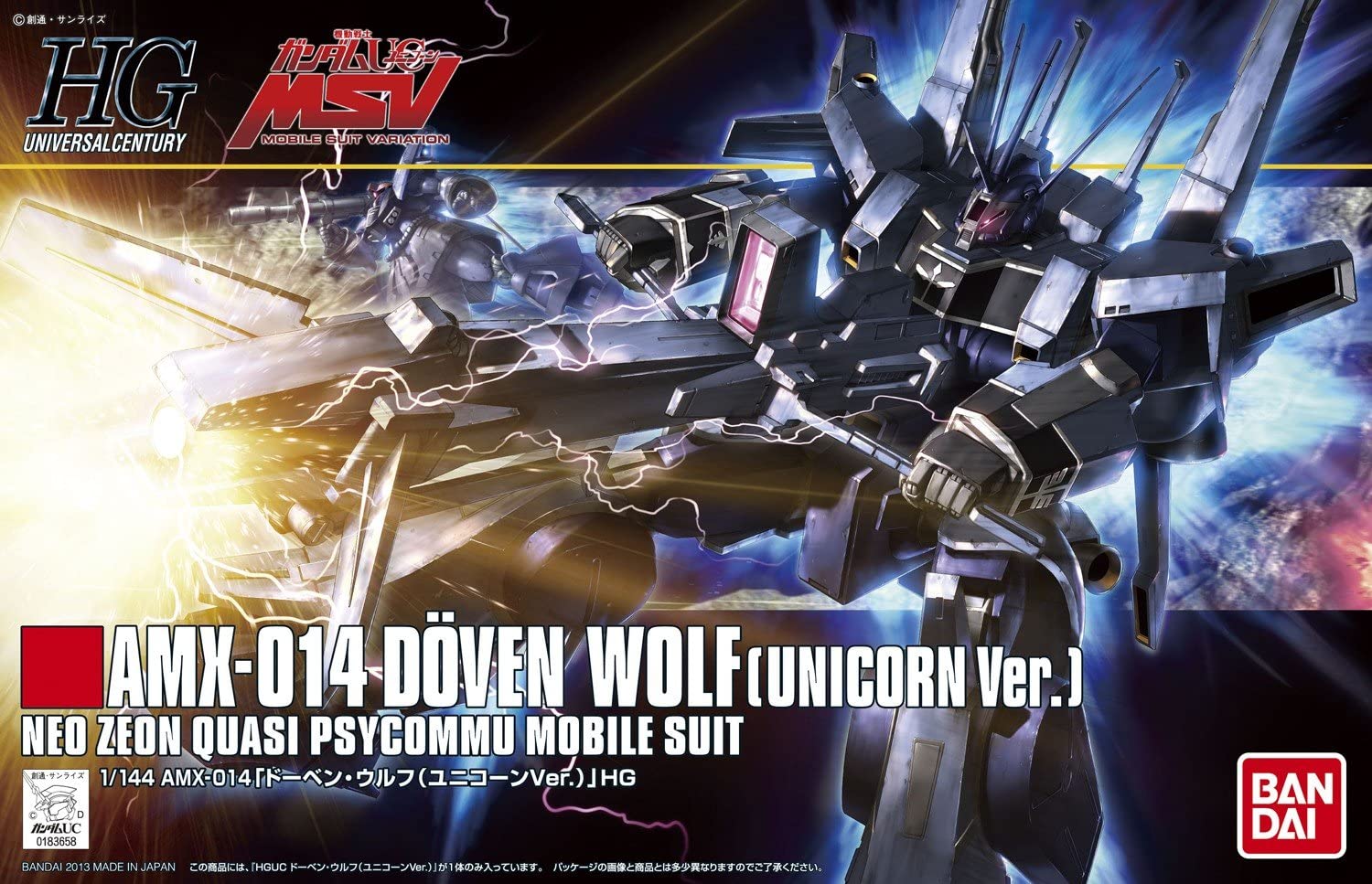 AMX-014 Döven Wolf (Unicorn Ver.)