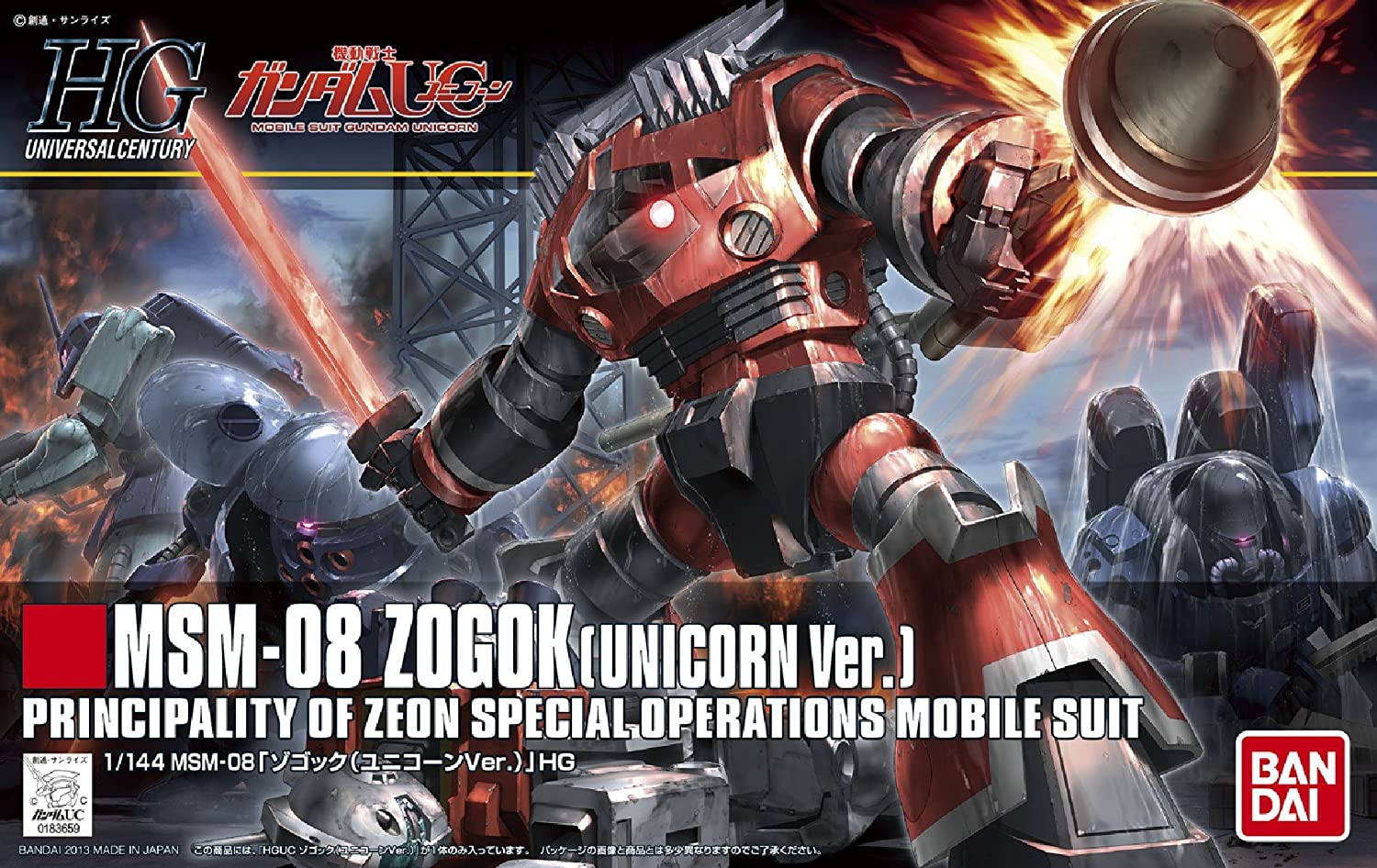 MSM-08 Zogok (Unicorn Ver.)