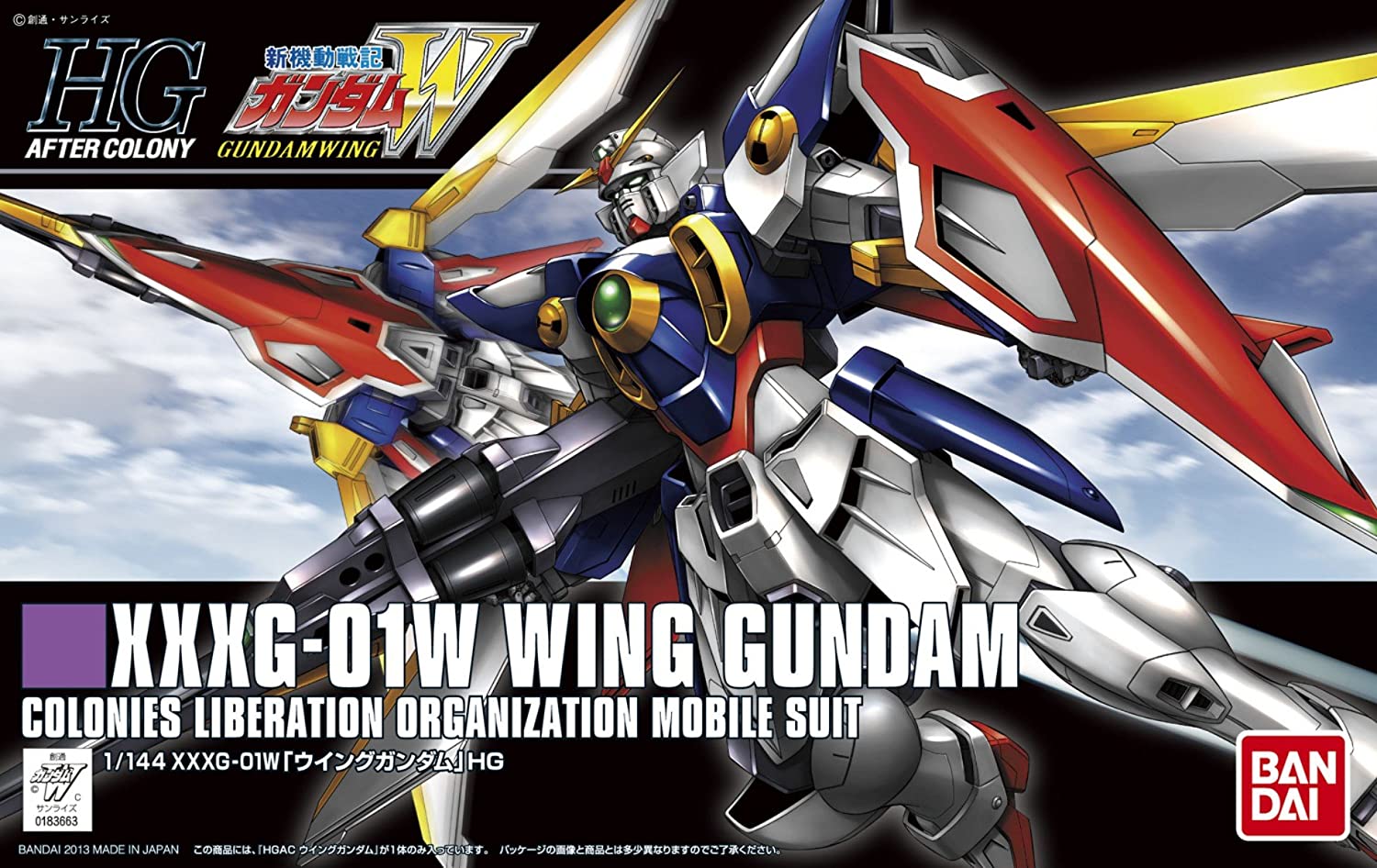 XXXG-01W Wing Gundam