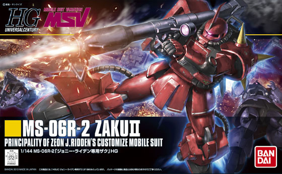 MS-06R-2 Johnny Ridden's Zaku II