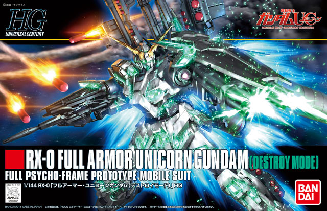 RX-0 Full Armor Unicorn Gundam (Destroy Mode)