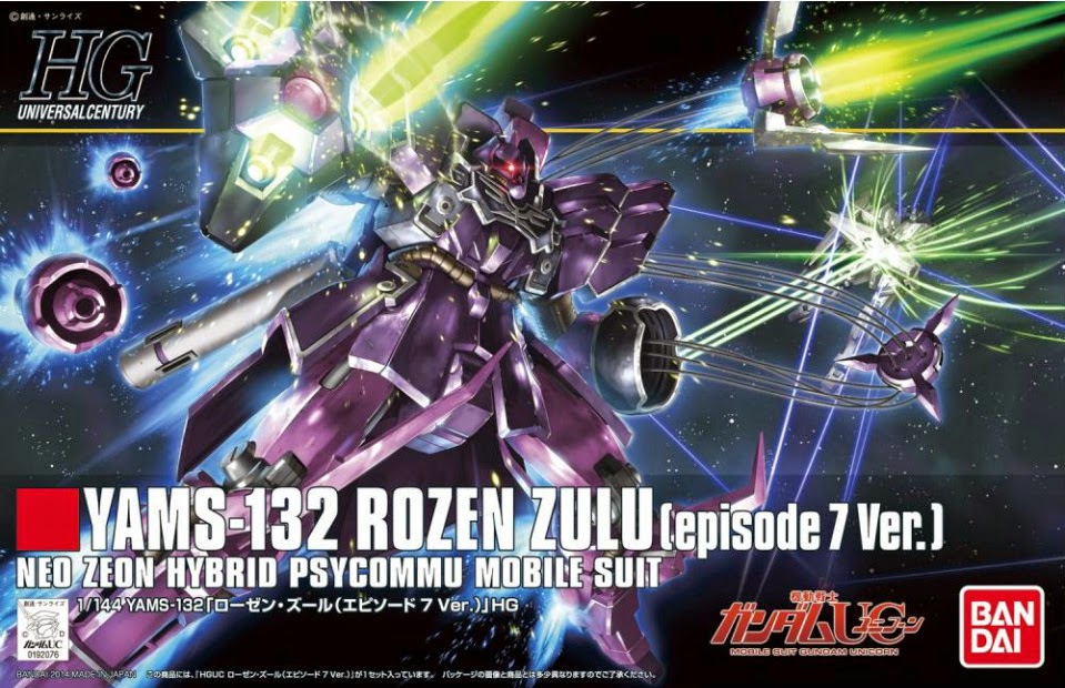 YAMS-132 Rozen Zulu (Episode 7 Ver.)