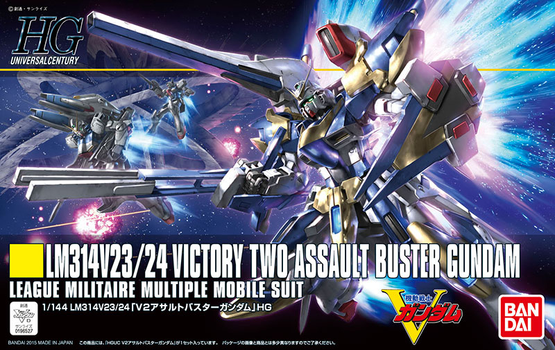 LM314V23/24 Victory Two Assault-Buster Gundam