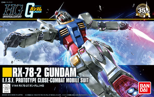 RX-78-2 Gundam (Revive Ver.)