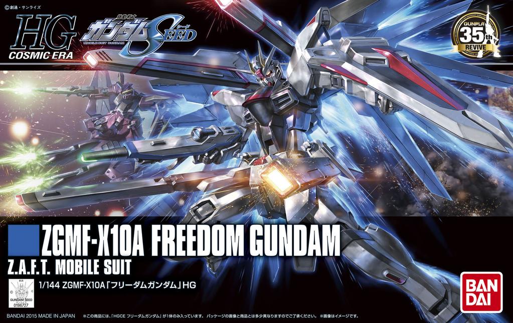 ZGMF-X10A Freedom Gundam (Revive Ver.)