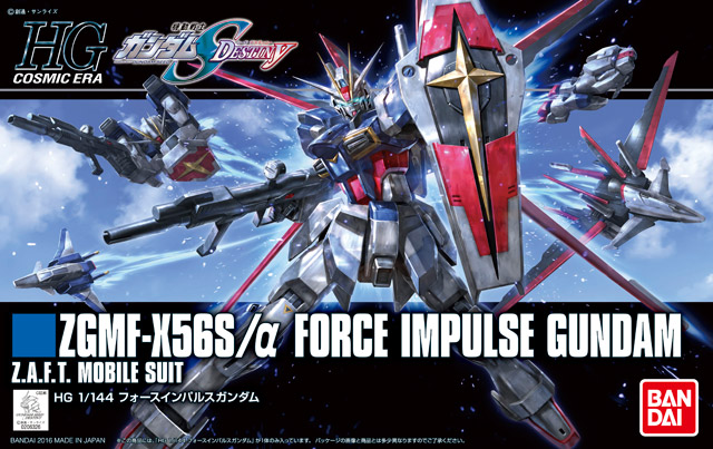 ZGMF-X56S/α Force Impulse Gundam (Revive Ver.)
