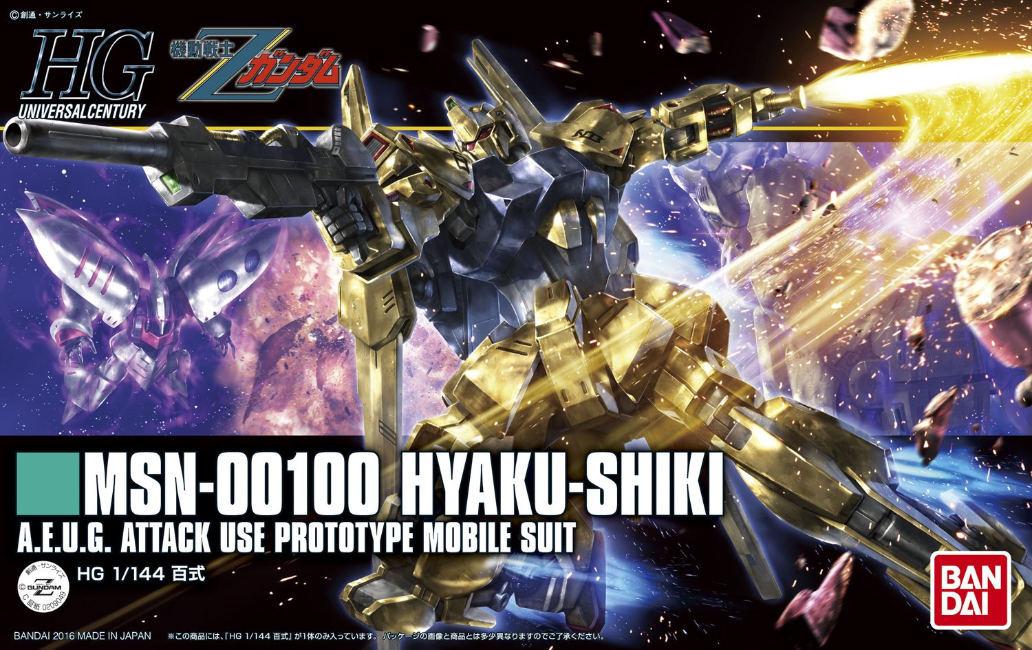 MSN-00100 Hyaku Shiki (Revive Ver.)