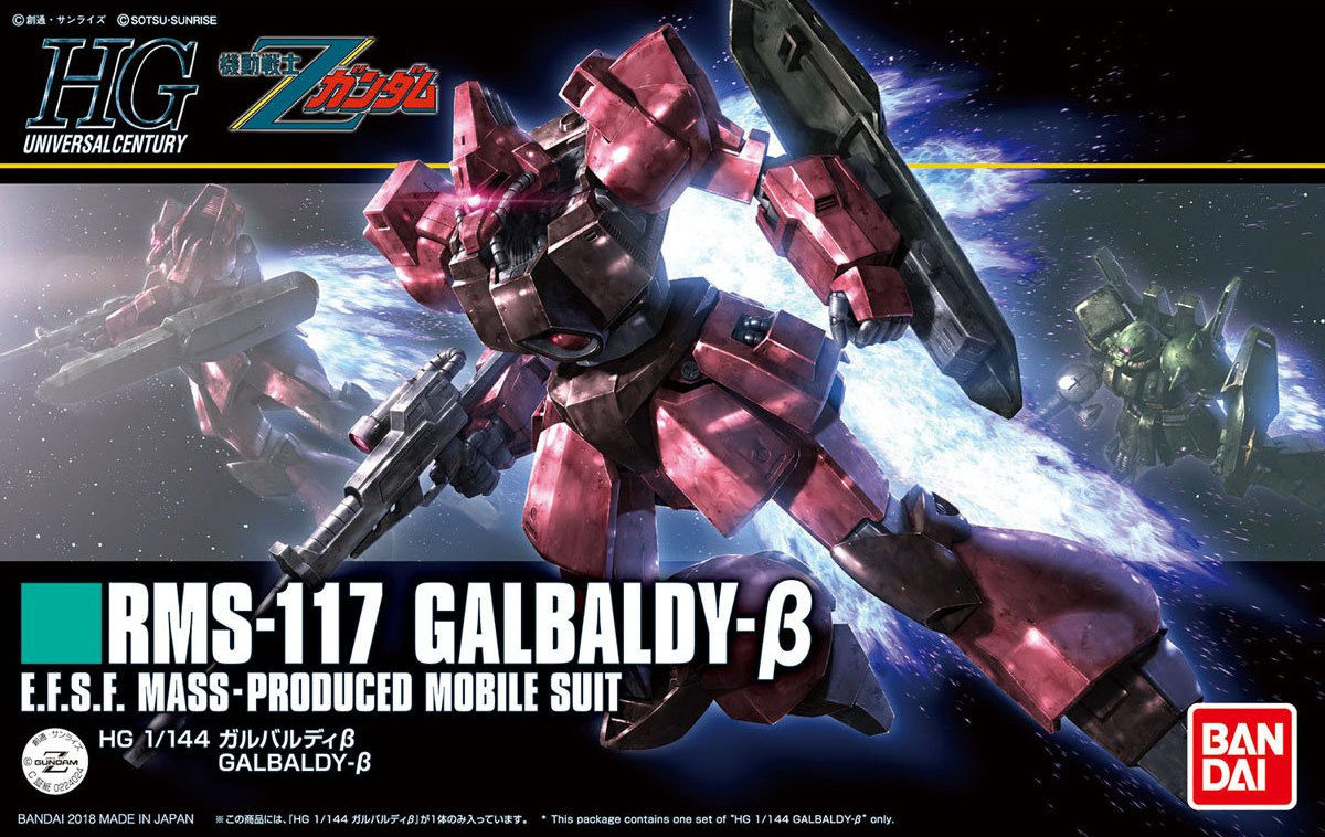 RMS-117 Galbaldy β