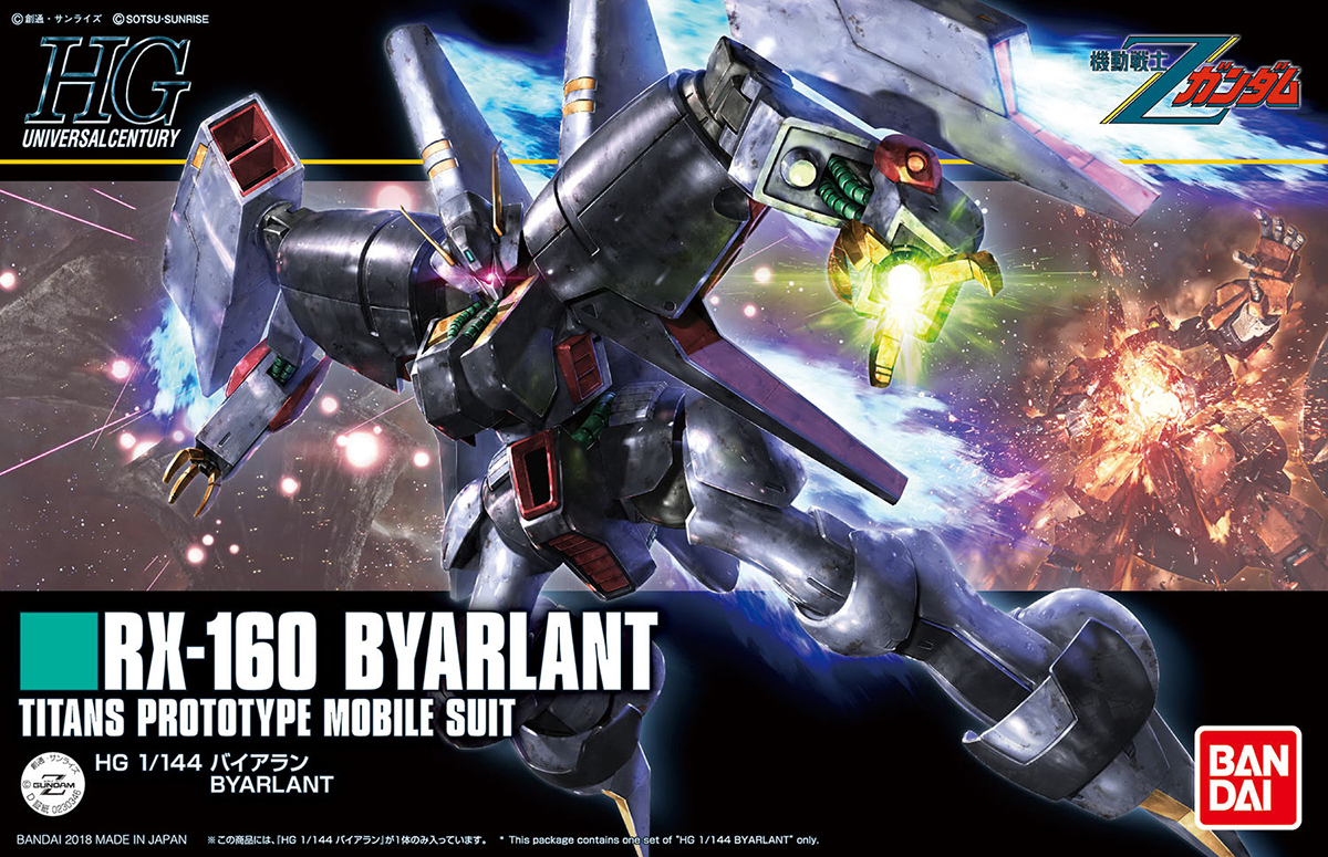 RX-160 Byarlant